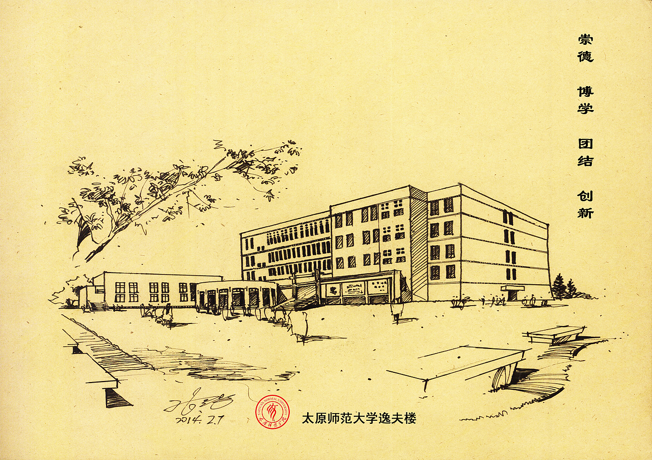 手绘全国高校逸夫楼（图ZMTA2MTQxMjY0） - 绘画 - 站酷设计师倾晨一绘原创素材 - 站酷ZCOOL