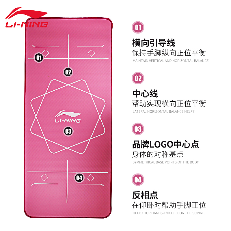 电商天猫淘宝/运动健身/李宁体位线瑜伽垫详情页展示（图ZMTMyODIyNTg0） - 电商 - 站酷设计师一只鱼啊啊啊原创素材 - 站酷ZCOOL