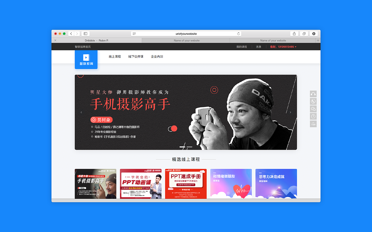 部门品牌升级（图ZMTM0MTYxODYw） - 品牌 - 站酷设计师pinggu原创素材 - 站酷ZCOOL