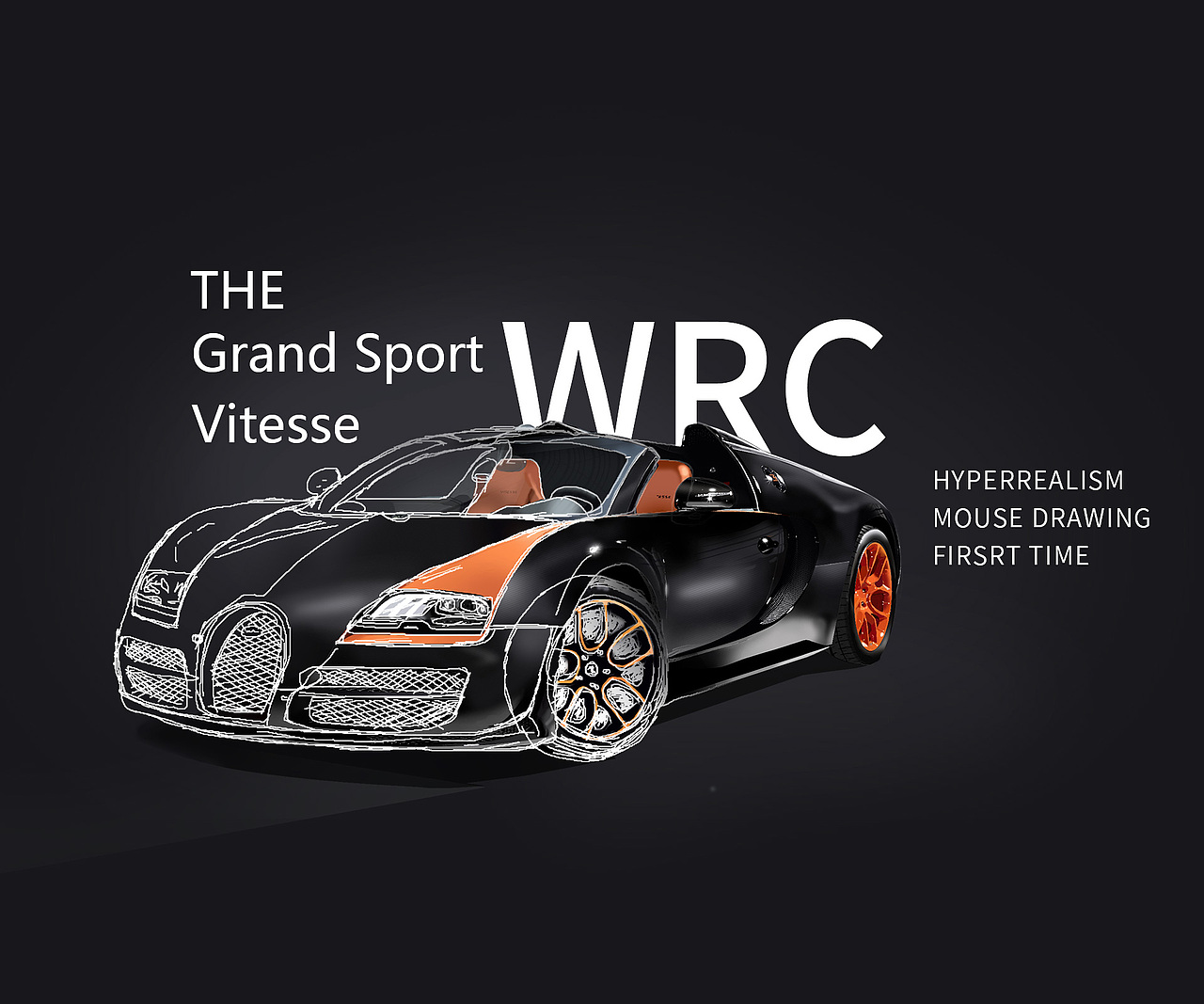 鼠繪練習(xí)-威航WRC跑車（圖ZMTQyNjk3MDcy） - 創(chuàng)作習(xí)作 - 站酷設(shè)計(jì)師放逐的風(fēng)原創(chuàng)素材 - 站酷ZCOOL