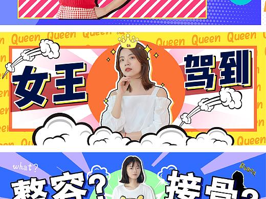 banner、长图