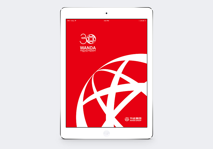 赶个晚集——万达30周年logo（图ZNTE4MTY4ODQ=） - Logo - 站酷设计师muzimuyou原创素材 - 站酷ZCOOL