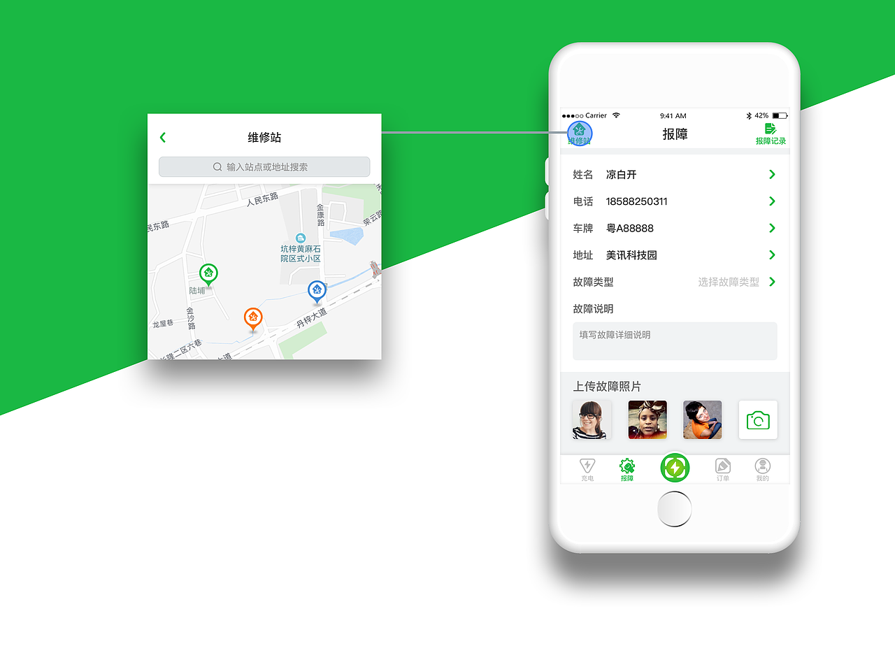 2018部分作品（图ZMTA3Mjk3MzE2） - APP界面 - 站酷设计师凉白开贼棒原创素材 - 站酷ZCOOL