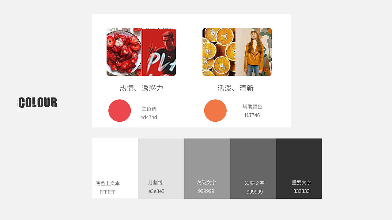 UI作品集（图ZMTMwMDMzMzcy） - APP界面 - 站酷设计师YAMs明原创素材 - 站酷ZCOOL