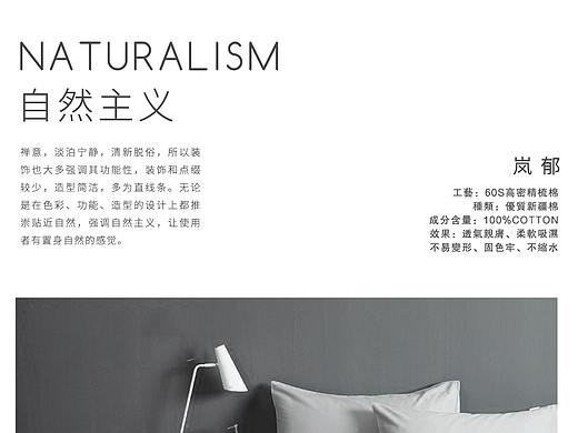 产品海报2