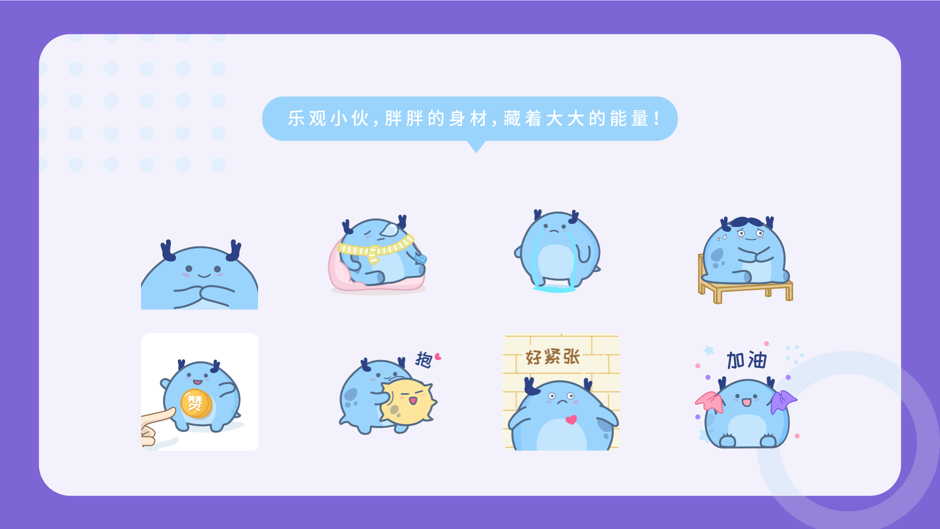 2020作品集（图ZMjIzNjk2MDIw） - APP界面 - 站酷设计师蔡头丸原创素材 - 站酷ZCOOL