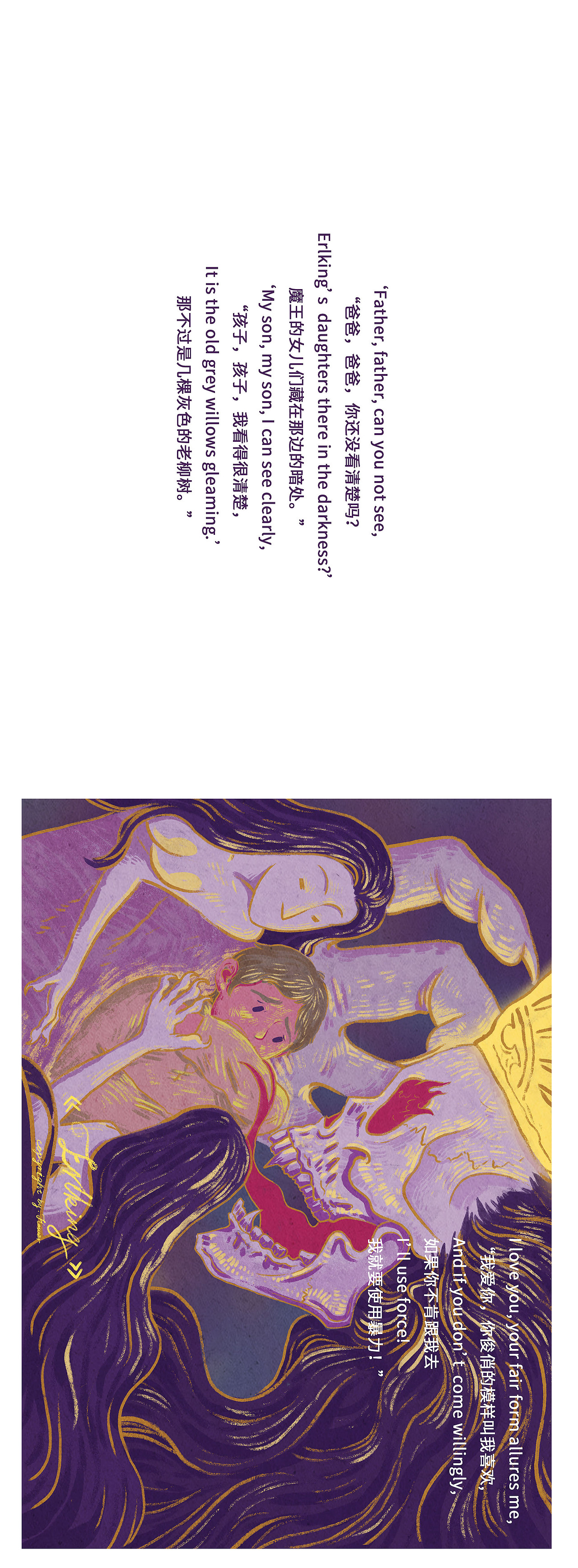 Hower2020插画总结（图ZMjM5NDc1MTcy） - 商业插画 - 站酷设计师郑Hower原创素材 - 站酷ZCOOL