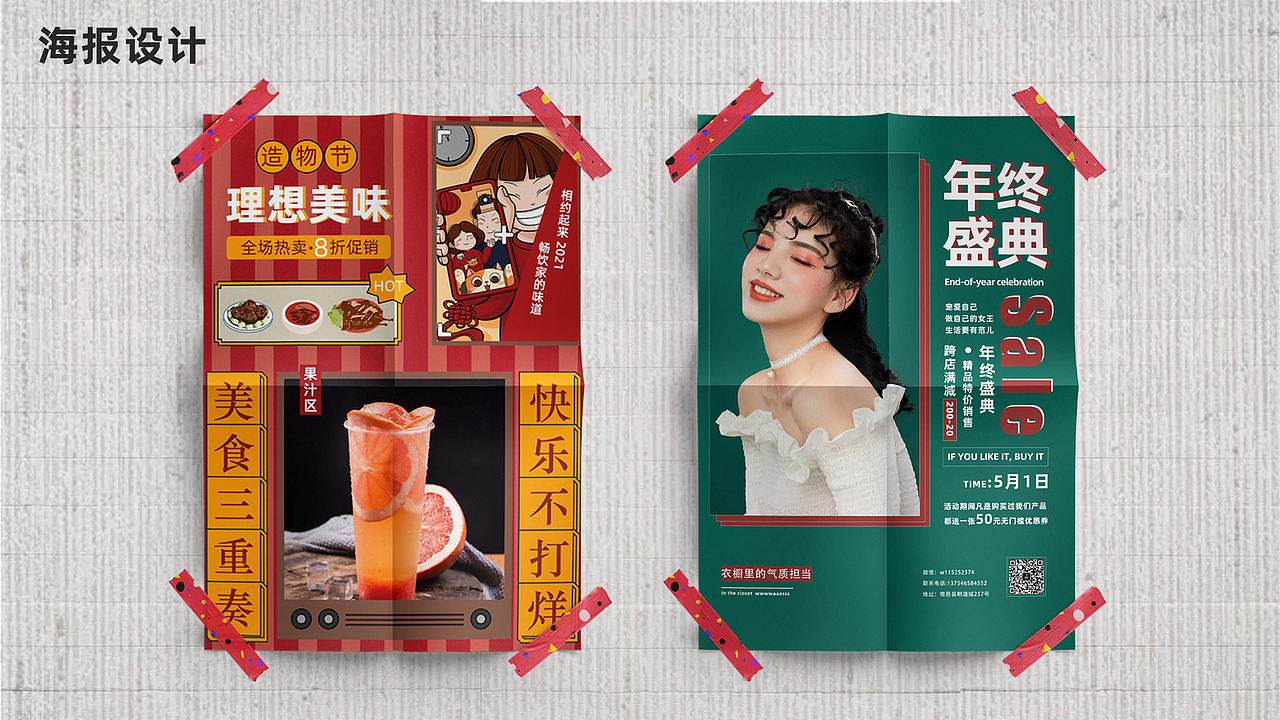 个人作品集（图ZMjUxMjc3ODA0） - APP界面 - 站酷设计师WSM0109原创素材 - 站酷ZCOOL