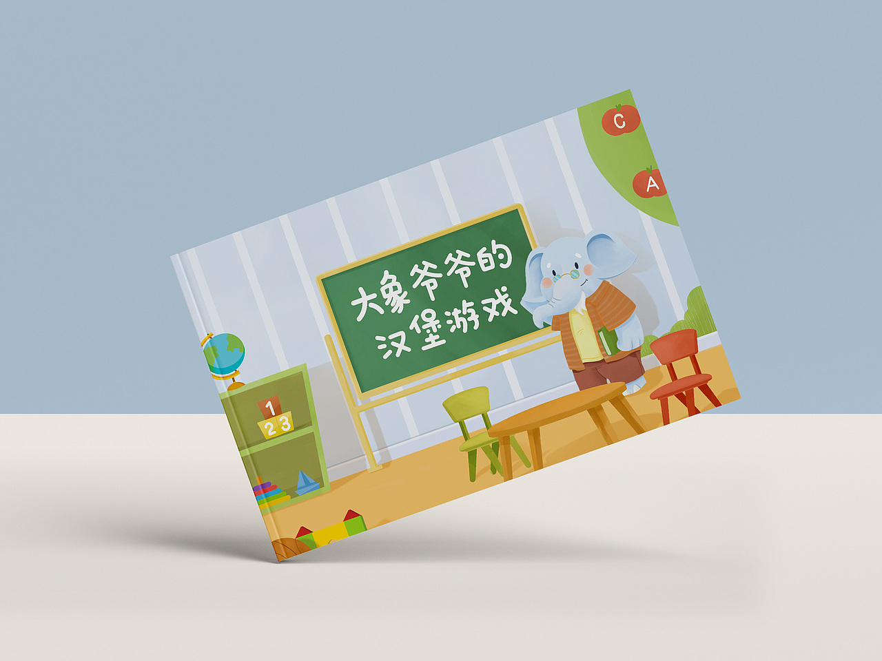 大象爷爷的快乐课堂 | 儿童绘本（图ZMjU5MjU5MTIw） - 儿童插画 - 站酷设计师一旧姜原创素材 - 站酷ZCOOL