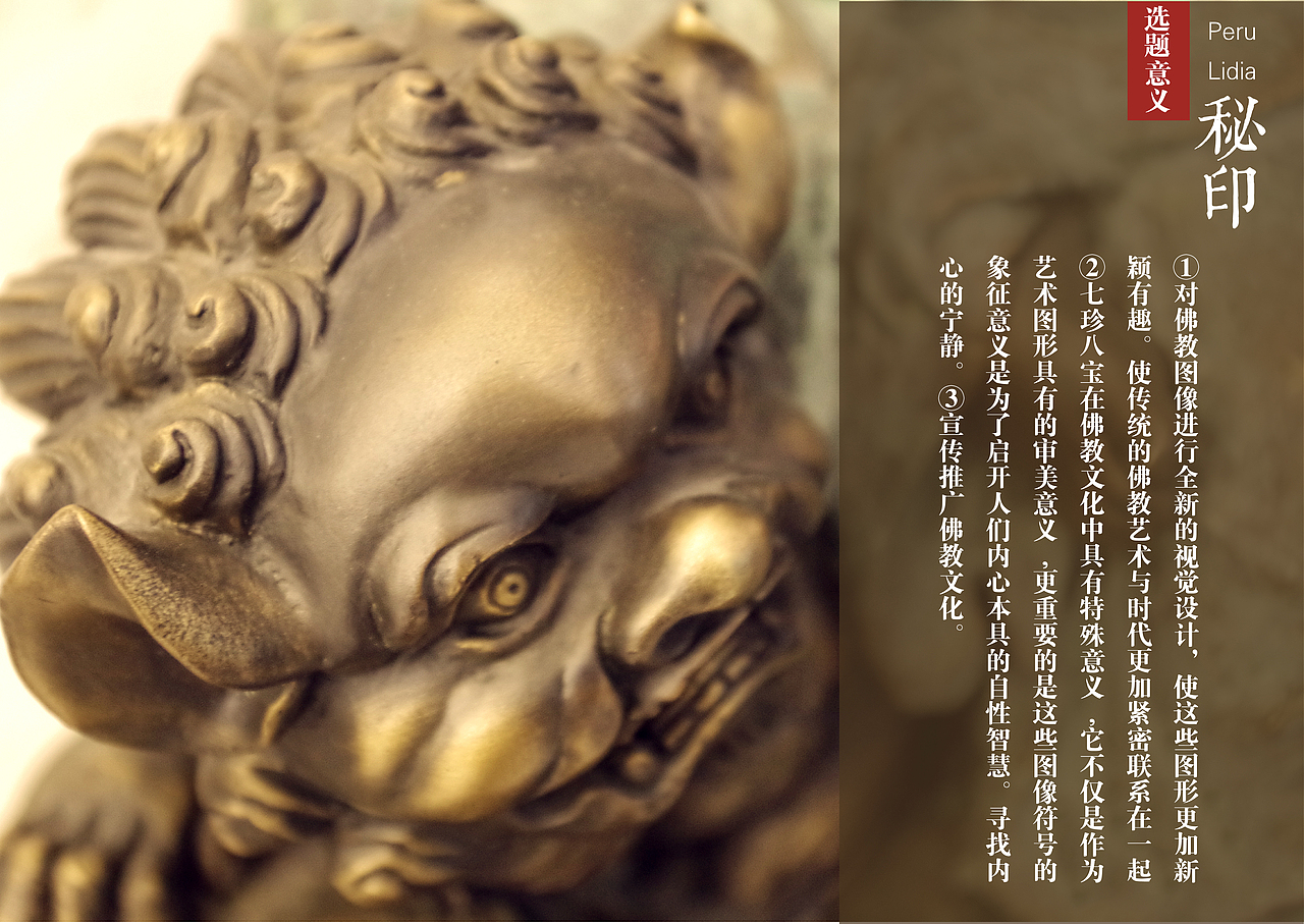 佛教七珍八宝符号设计（图ZOTEwMTY0NTI=） - 图案 - 站酷设计师摇啊摇sirone原创素材 - 站酷ZCOOL