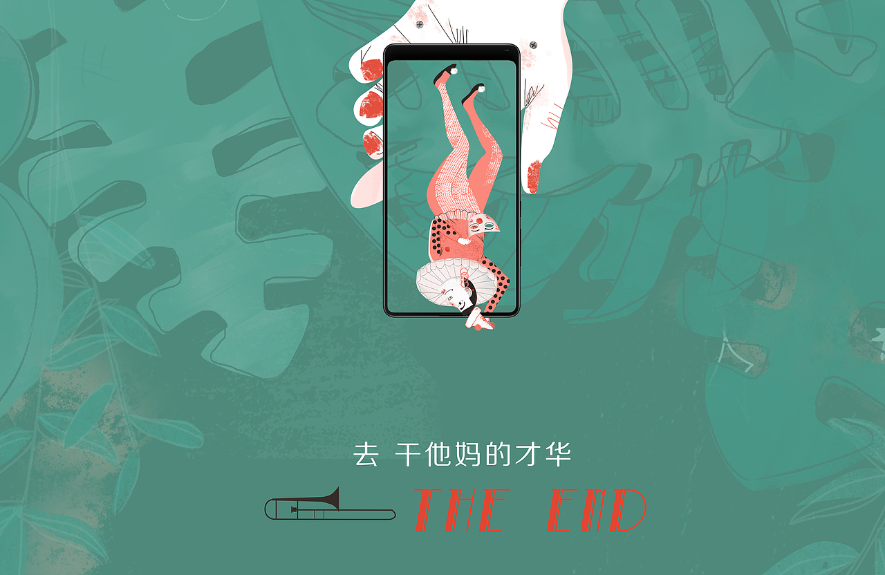 马戏团奇妙夜（图ZMTAwNTQ0NzMy） - 海报 - 站酷设计师Jupiterzhang原创素材 - 站酷ZCOOL