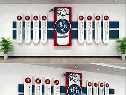 校园文化