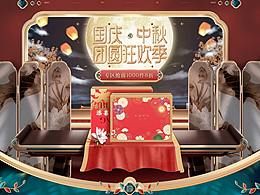 首页