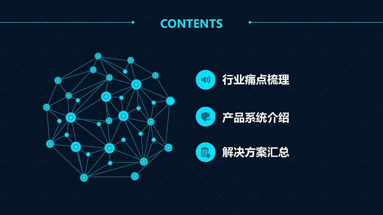 小程序 | 增值服务