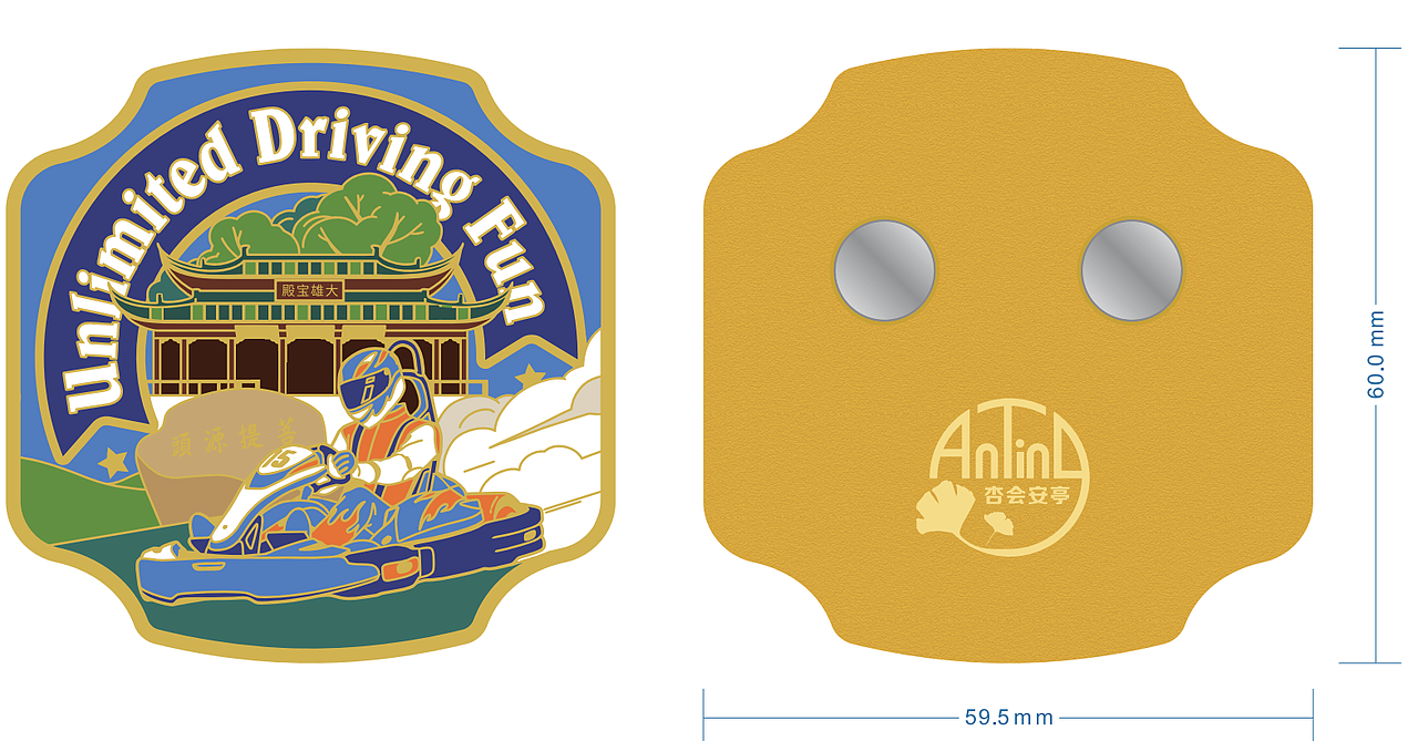 上海国际赛车展伴手礼 冰箱贴设计（图ZMzY1MzUyNzMy） - 商业插画 - 站酷设计师阿久画画原创素材 - 站酷ZCOOL