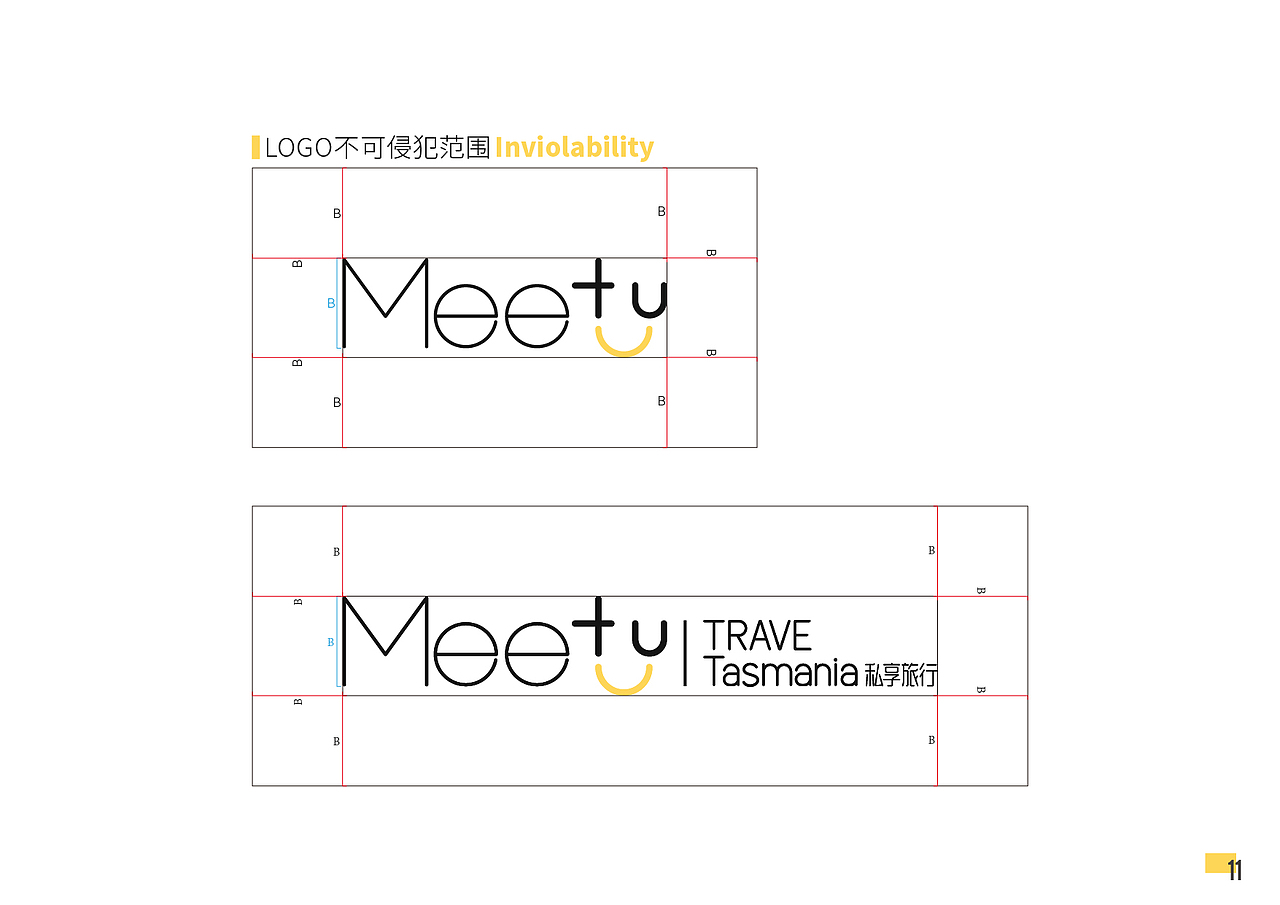 Meet u 私享旅行 品牌设计（图ZMjAwNzk5NTky） - 品牌 - 站酷设计师设菊师原创素材 - 站酷ZCOOL