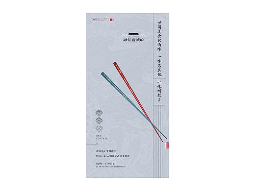 地产提案融信壹号府