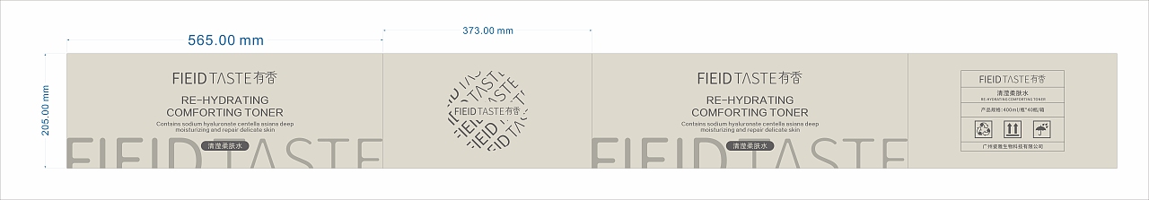 纸箱平面展开图（图ZMjE4ODM1MjQw） - 包装 - 站酷设计师Ataraxia1原创素材 - 站酷ZCOOL