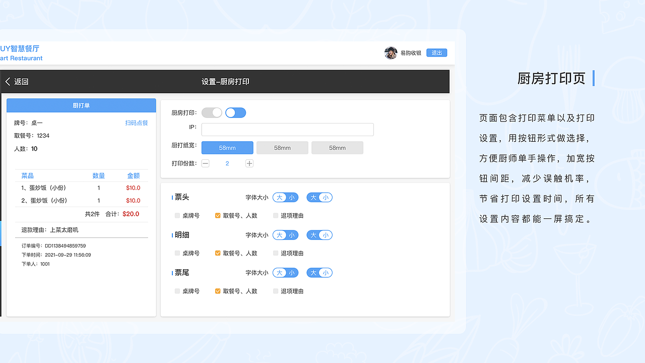 2020-2021 部分作品整理