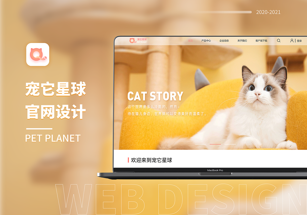 猴子哥哥的2021作品集（图ZMjcwNDkyMDky） - APP界面 - 站酷设计师小猴要上进原创素材 - 站酷ZCOOL