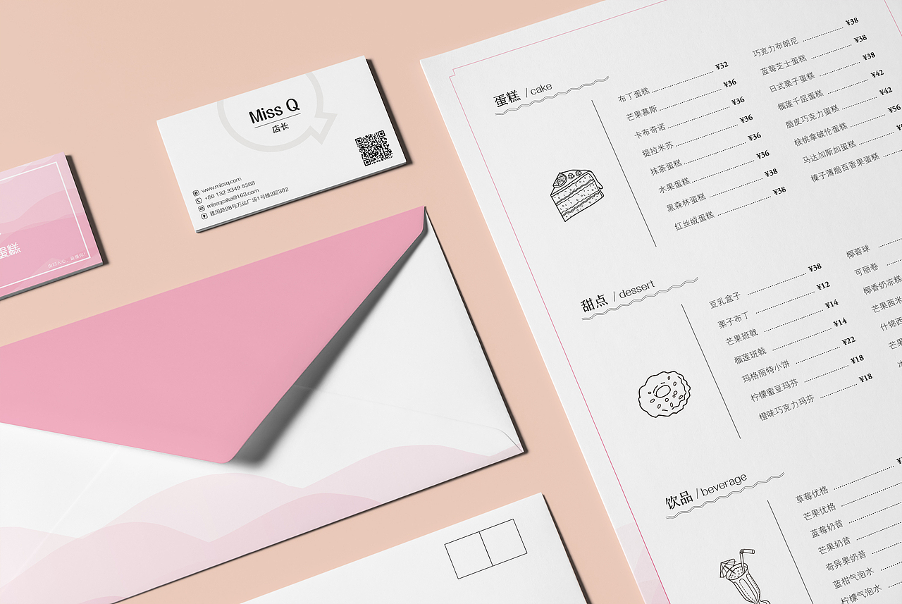 【 MISS Q 】蛋糕品牌设计及包装设计（图ZOTk1MDUyNTY=） - 品牌 - 站酷设计师大王植树原创素材 - 站酷ZCOOL