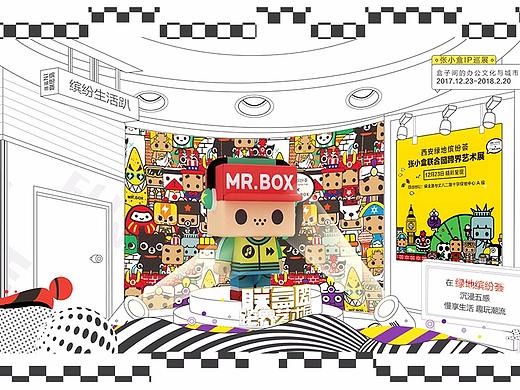 綠地開業(yè)H5（個人主頁-ZMjUzNTc5MjA=） - 移動端網(wǎng)頁 - 站酷設計師茶泡Nyan原創(chuàng)素材 - 站酷ZCOOL