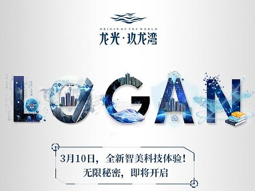 地产动态H5