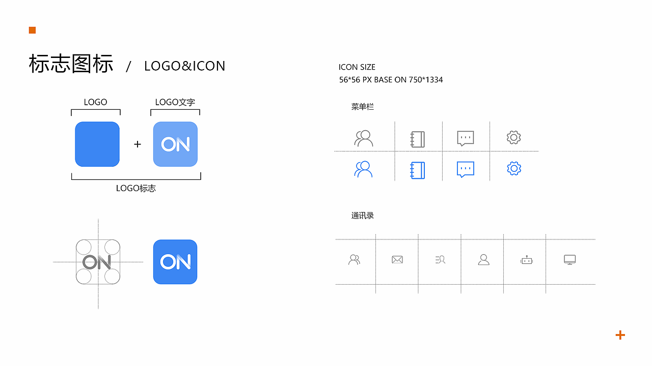 UI设计师作品集