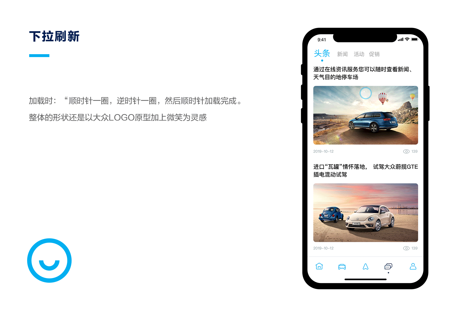 进口大众汽车App（图ZMTk3MDA3MzQ0） - APP界面 - 站酷设计师chenxueliang123原创素材 - 站酷ZCOOL