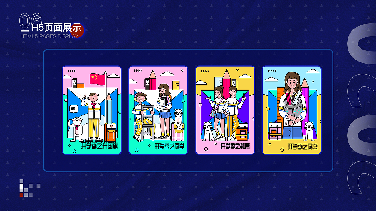 2017-2020 个人作品集（图ZMjI2NTUxMDI0） - APP界面 - 站酷设计师noname15原创素材 - 站酷ZCOOL