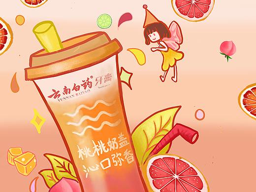 云南白药牙膏
