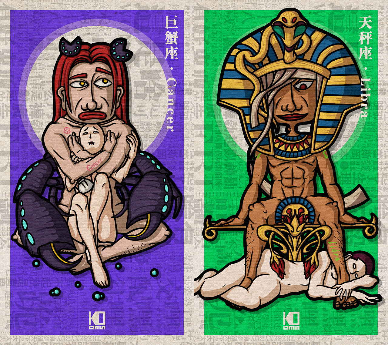 一些自己都不知道画来干嘛的东西，但是很污（图ZMTA3MTEzMjQ4） - 艺术插画 - 站酷设计师荒糖的二生原创素材 - 站酷ZCOOL