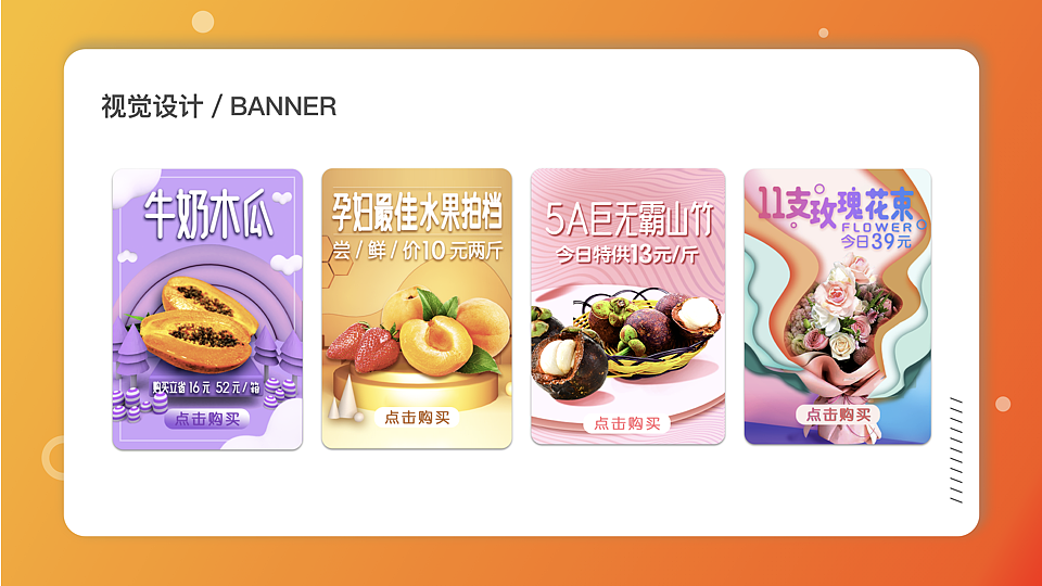 作品集（图ZMTc1NDc0NjUy） - 其他UI - 站酷设计师TUTU兔原创素材 - 站酷ZCOOL