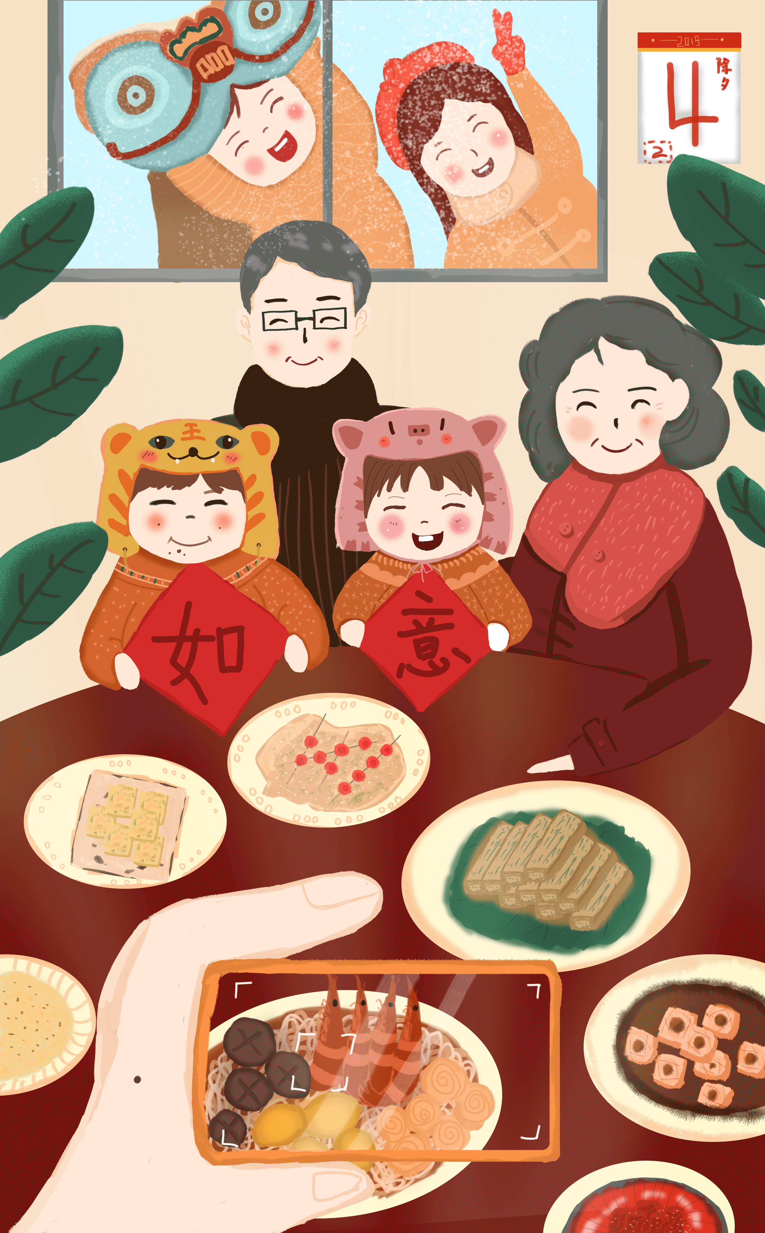 今年自学插画，练习临摹的一些作品。（图ZMTgxMTAyMDYw） - 创作习作 - 站酷设计师小橙子168原创素材 - 站酷ZCOOL