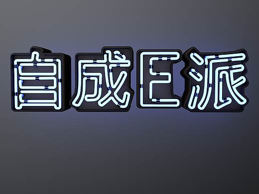 ThinkPad E14宣传图