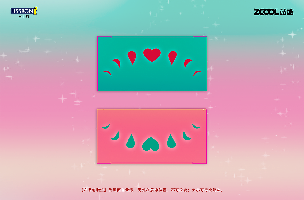 享受持久梦幻爱爱（图ZMjEyMTcwNDA0） - 包装 - 站酷设计师张张030原创素材 - 站酷ZCOOL