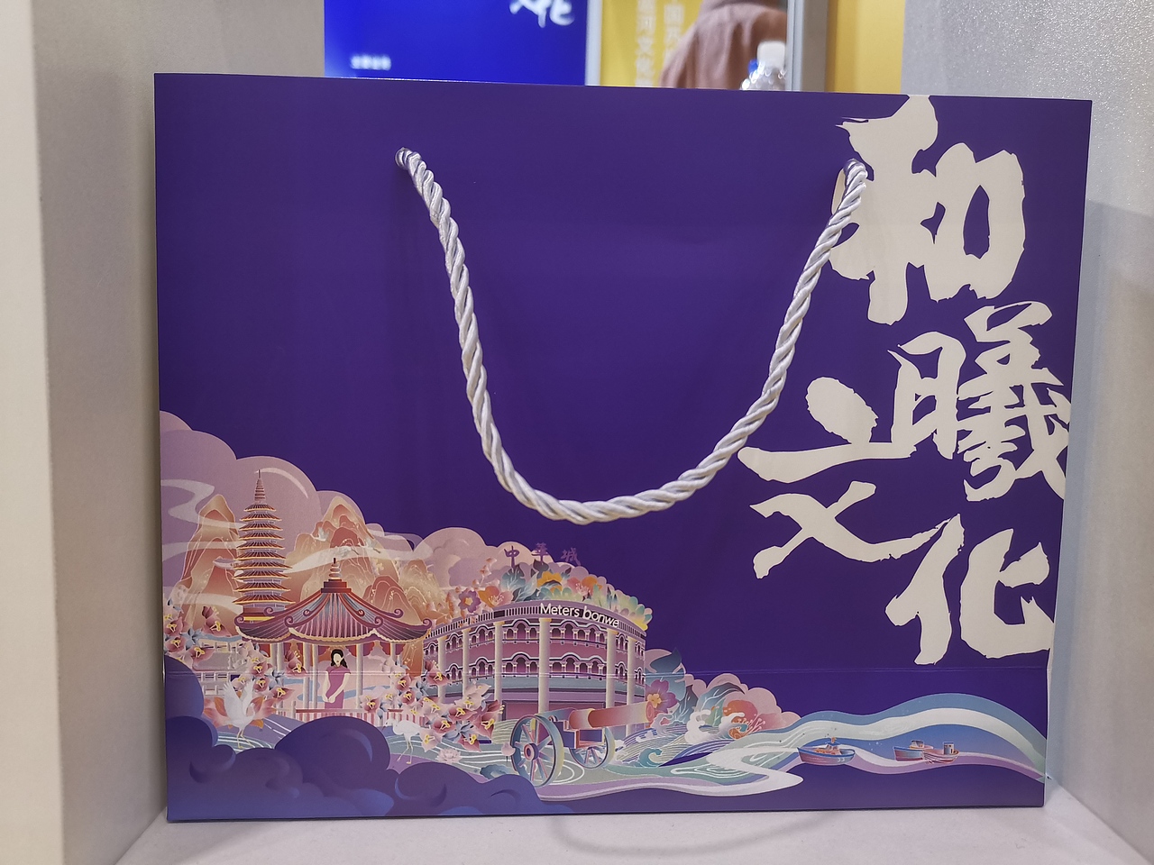 彩色厦门系列包装（图ZMjcxOTE4MDI4） - 商业插画 - 站酷设计师洋洋丫头原创素材 - 站酷ZCOOL