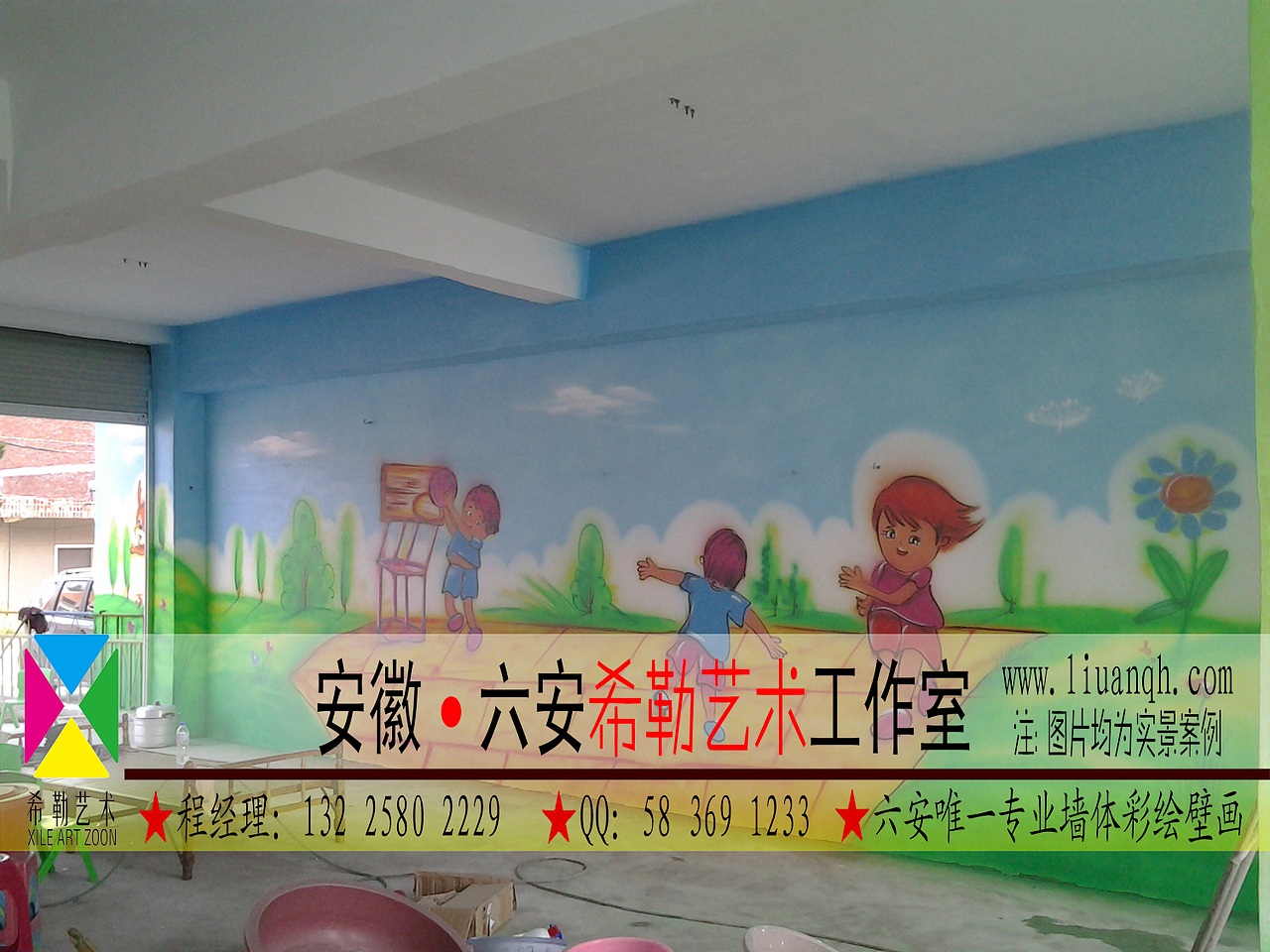 六安墙绘六安彩绘六安壁画六安希勒艺术工作室