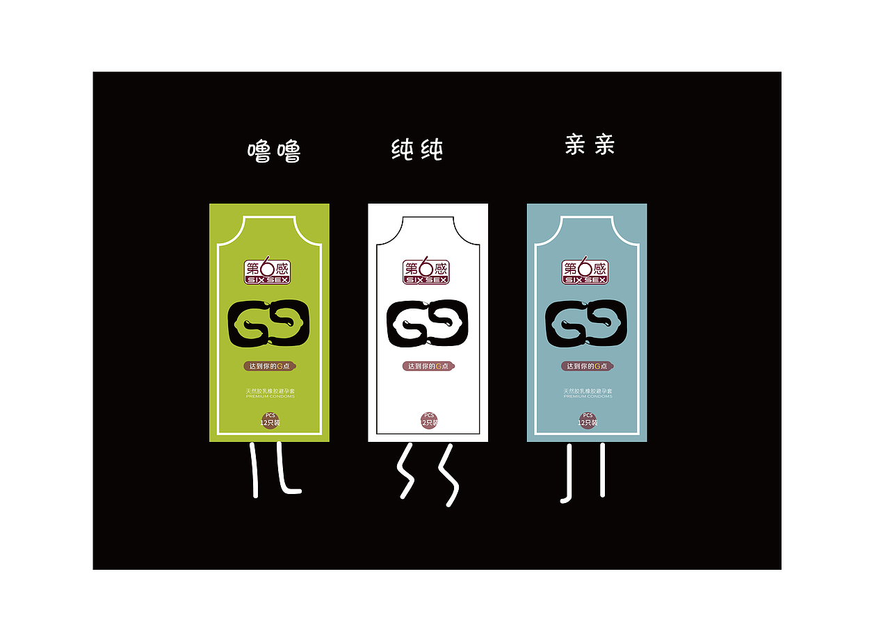 让“第6感”达到你的G点