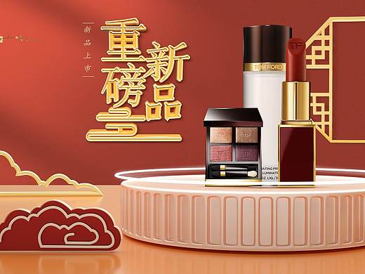 C4D化妆品海报练习