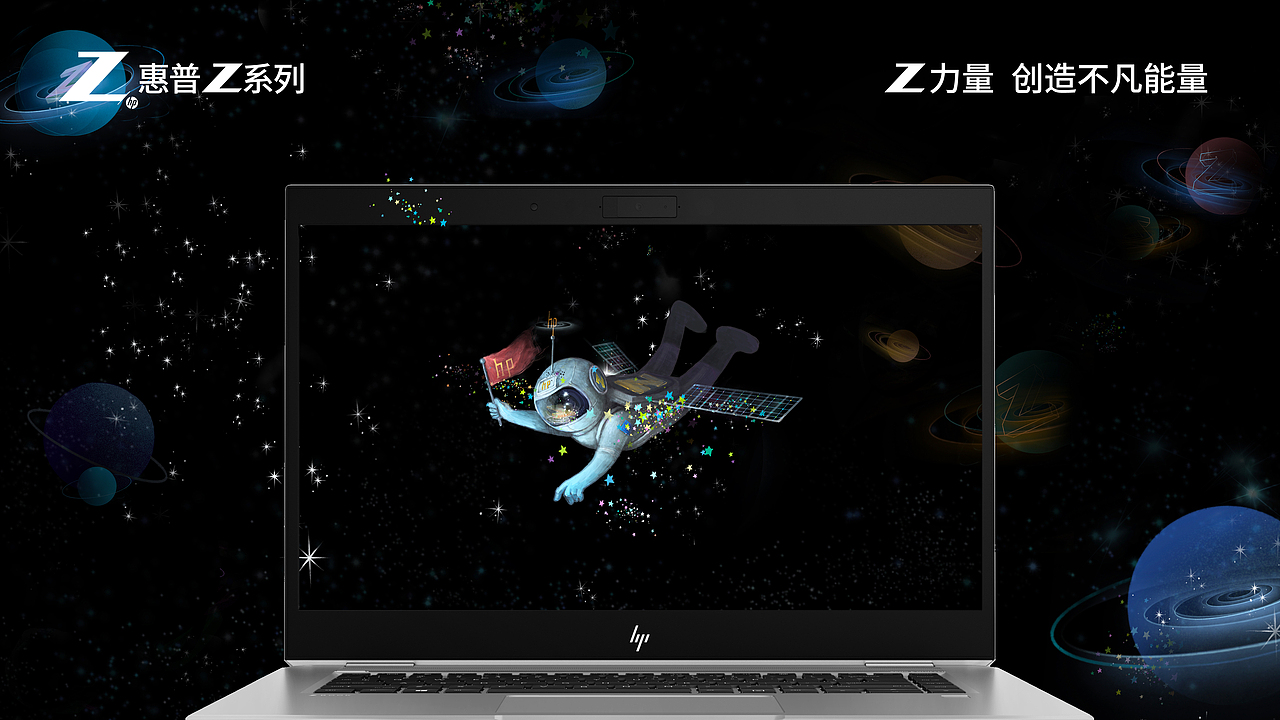 涅槃重生——Z+惠普能量赛（图ZMjEzODUzMzQw） - 海报 - 站酷设计师NW0108原创素材 - 站酷ZCOOL