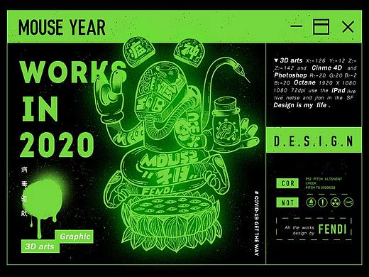 【小黑的作品】2020年度总结
