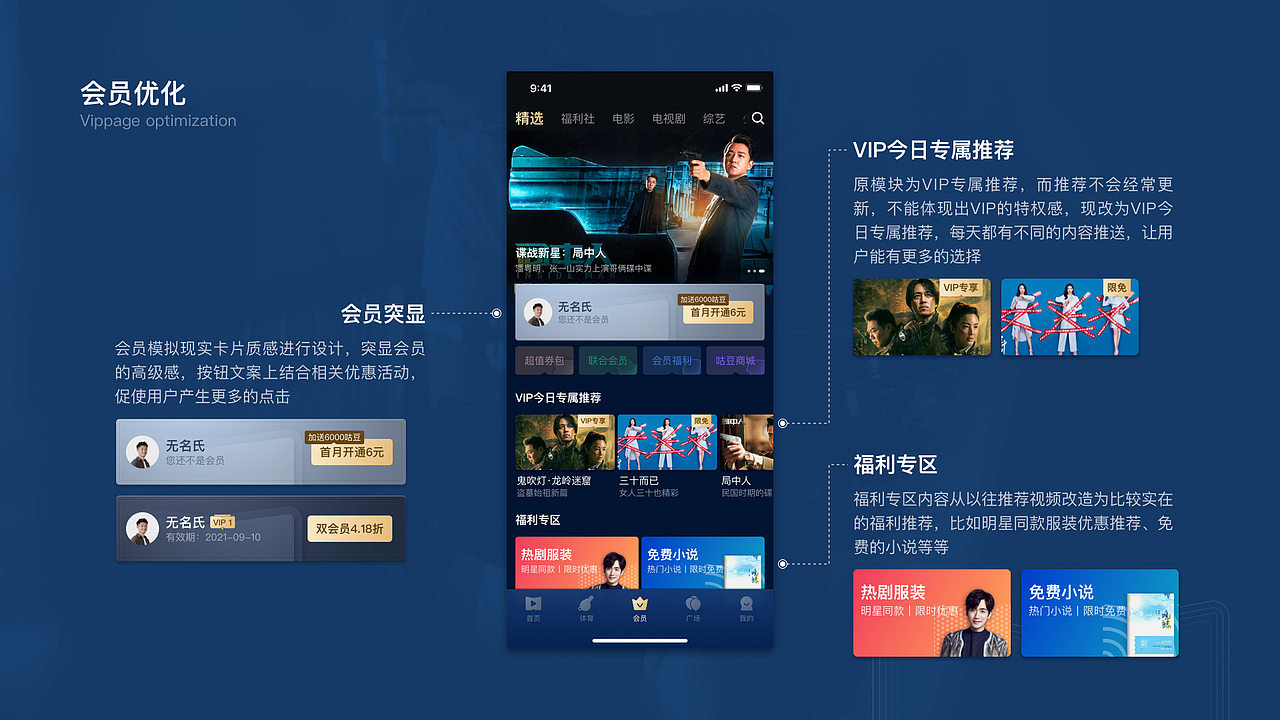 2020作品集（图ZMjQ0MjA2MzMy） - APP界面 - 站酷设计师KONG_VISION原创素材 - 站酷ZCOOL