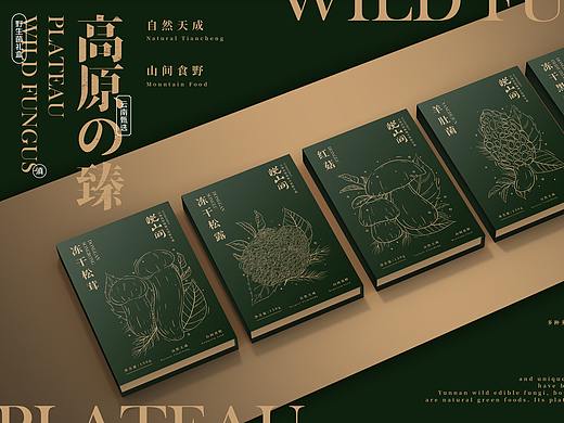 野生菌包装