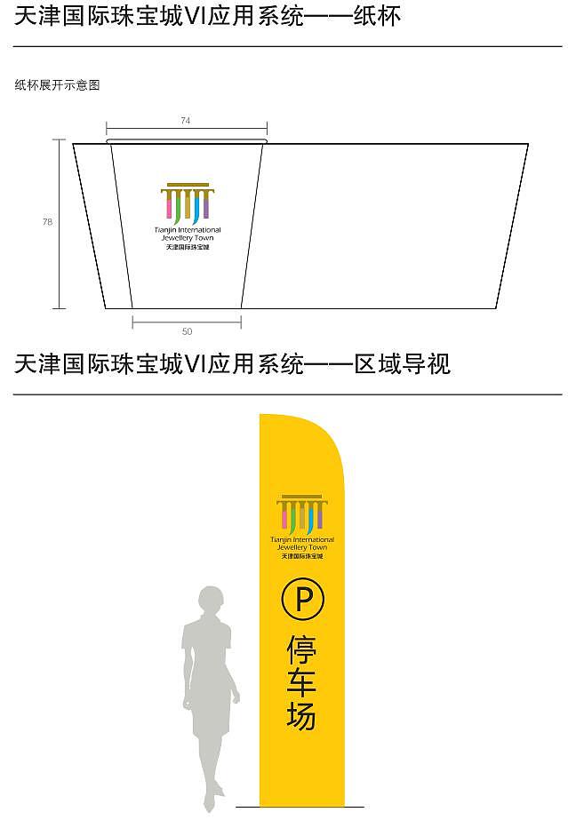 VI设计（图ZODkxOTQ0NzI=） - 品牌 - 站酷设计师gto213原创素材 - 站酷ZCOOL
