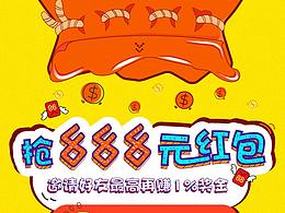 运营设计