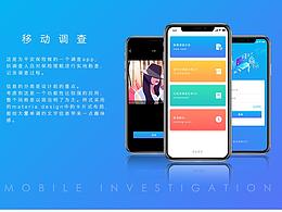 保险理赔调查app