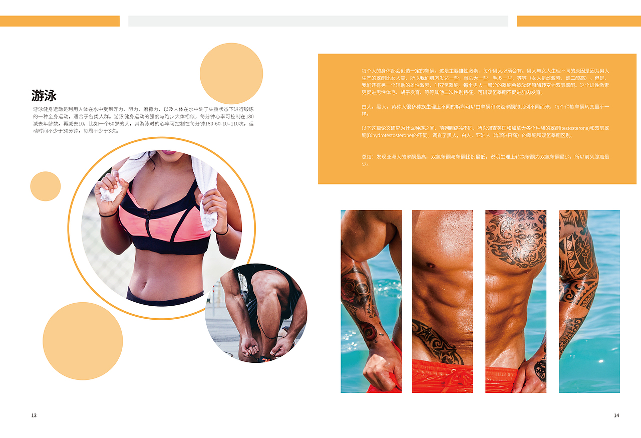 創(chuàng)意畫(huà)冊(cè)（圖ZMjE2NDI1Mjky） - 書(shū)籍/畫(huà)冊(cè) - 站酷設(shè)計(jì)師Frankzzzzzz原創(chuàng)素材 - 站酷ZCOOL