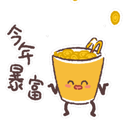 麦当劳:桶桶子满血上线,你的返工综合症有救了!(图ZMjUwMjYyMTI4) - 动画片 - 站酷设计师INFINI映纷创意原创素材 - 站酷ZCOOL
