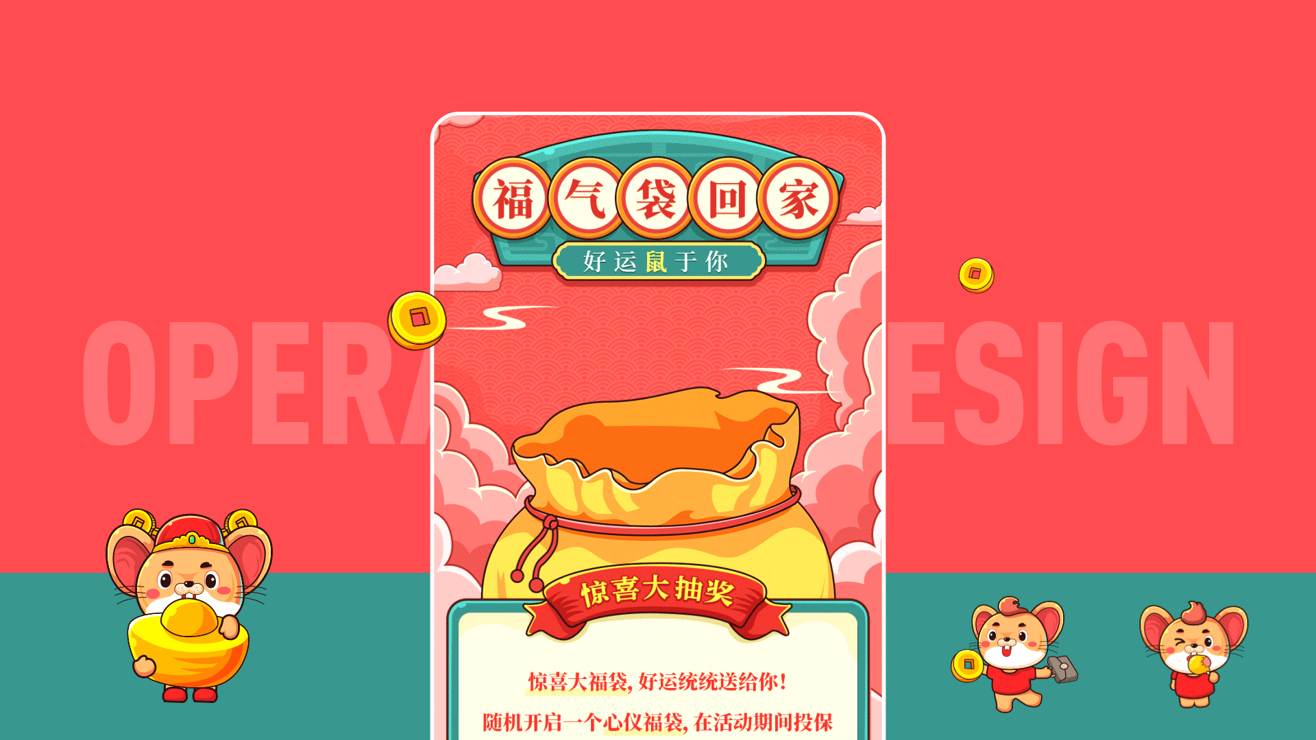 俩套运营活动复盘总结(2020)（图ZMjUyMzkyNTI4） - 运营设计 - 站酷设计师M一78原创素材 - 站酷ZCOOL